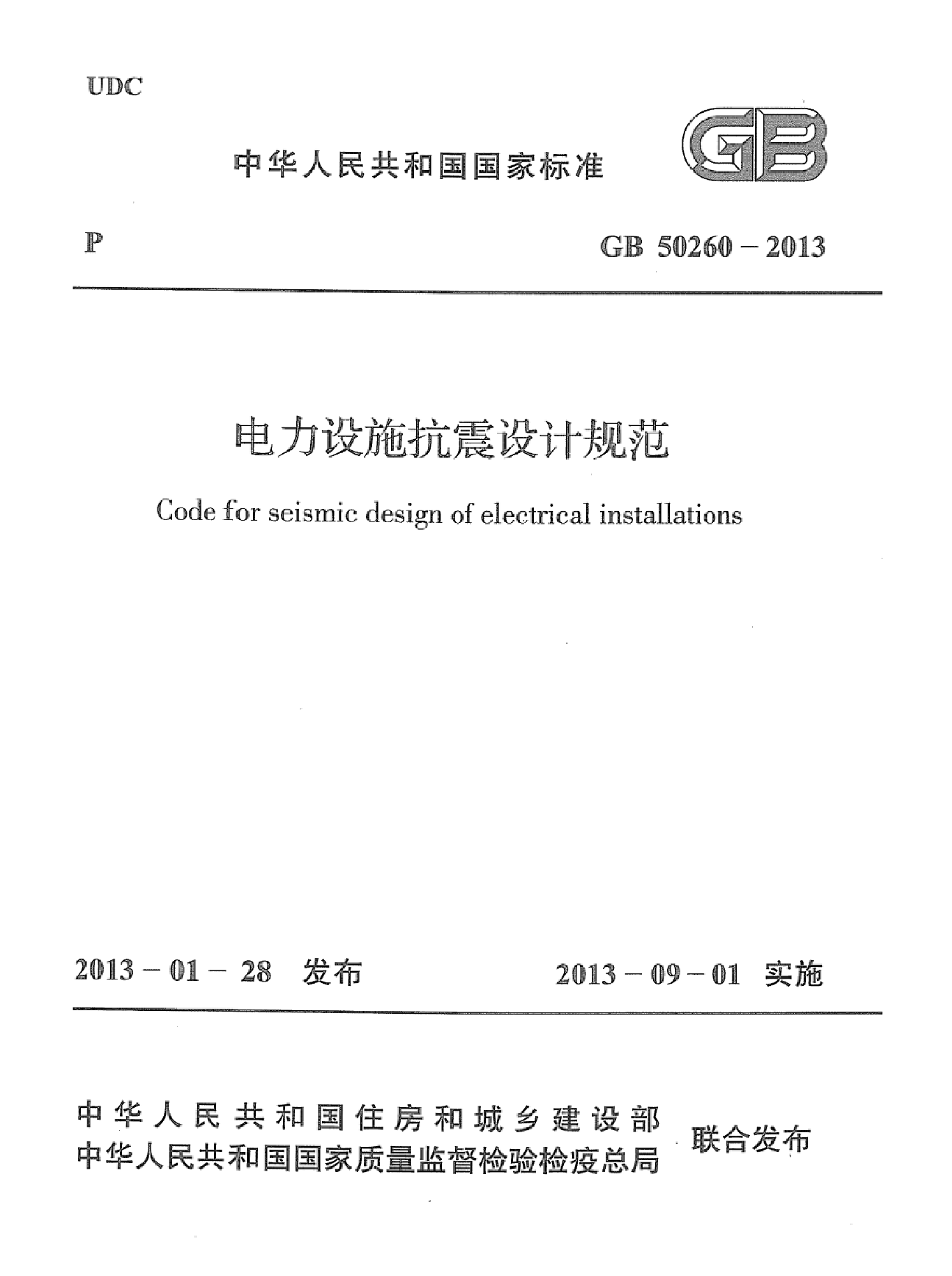 资源详情图